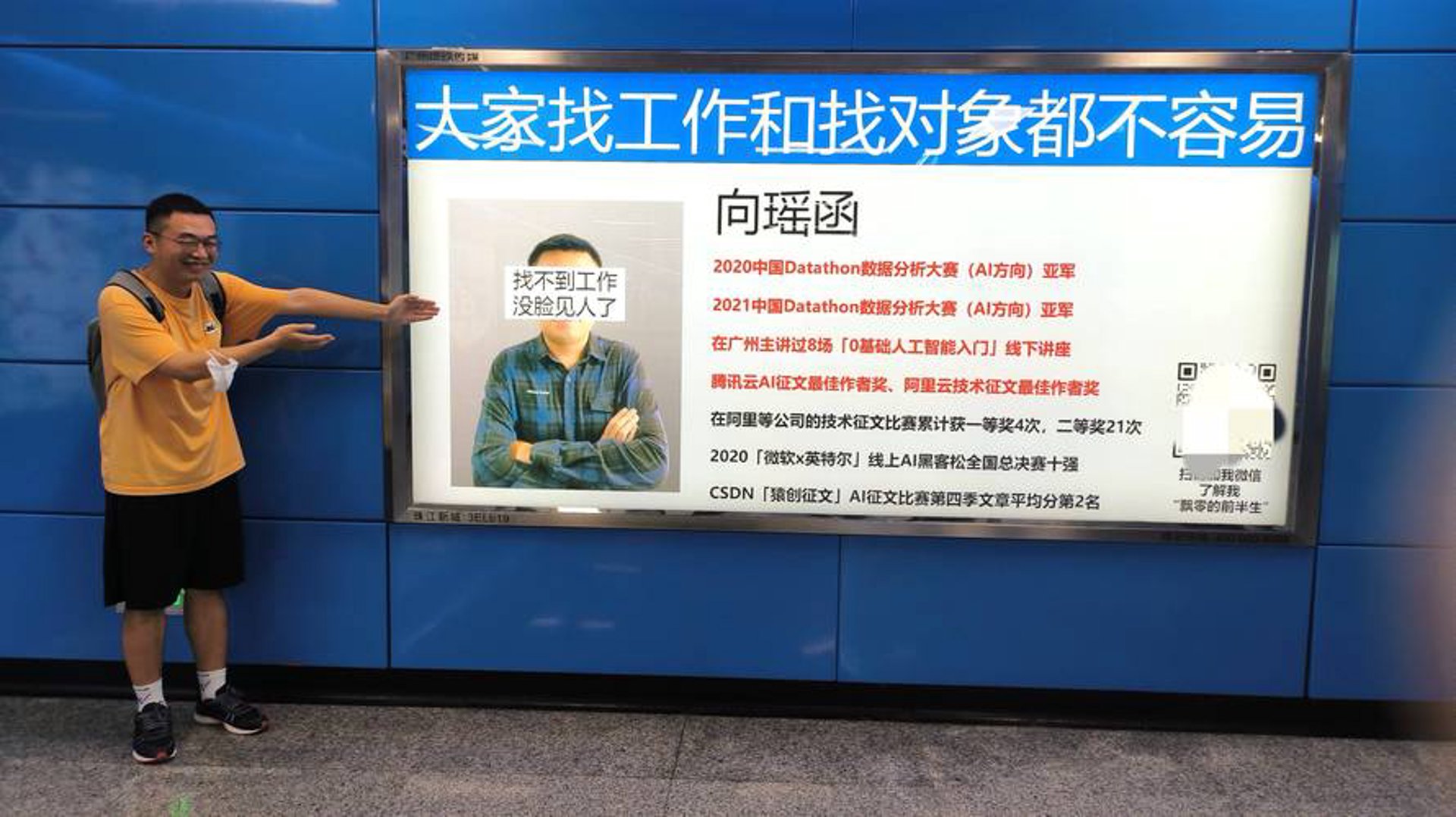打造完美个人简历的模板选择与优化